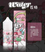 美國瓦特WATER小煙油30ml：圖片 7