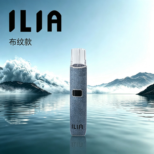 ILIA 哩亞布紋主機 ILIA 布紋款主機|通用一代煙彈:圖片 1