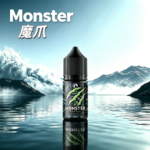 Monster 魔爪能量飲料小煙油30ML| 60ML 大煙霧煙油