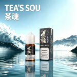 TEA`S SOU茶魂系列煙油
