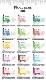 DOTPLUS 8000PUFFS 佩特里一次性可充電：圖片 2