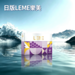 日版LEME樂美加熱煙彈|通用IQOS主機