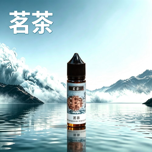 茗茶大煙油 茗茶大煙油60ml(0mg)【日本進口】:圖片 1
